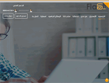 Tablet Screenshot of flashsms.net